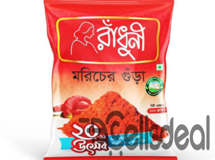 Radhuni Chilli (Morich) Powder – 200gm