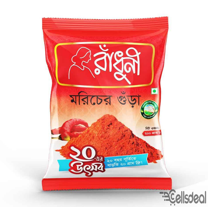 Radhuni Chilli (Morich) Powder – 200gm