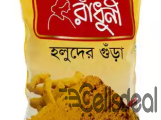 Radhuni Turmeric (Holud) Powder – 200gm