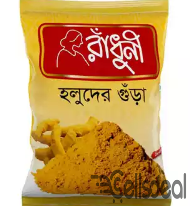 Radhuni Turmeric (Holud) Powder – 200gm