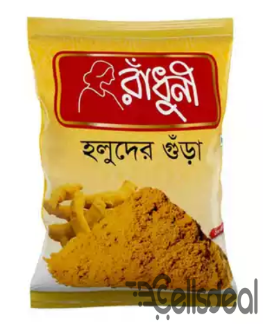 Radhuni Turmeric (Holud) Powder – 200gm