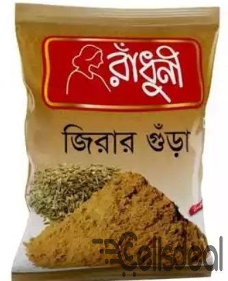 Radhuni Cumin (Jeera) Powder – 100gm