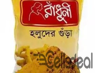 Radhuni Turmeric Powder (Holud) – 100 gm