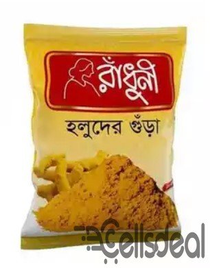 Radhuni Turmeric Powder (Holud) – 100 gm