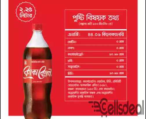 Coca-Cola – 2.25 ltr