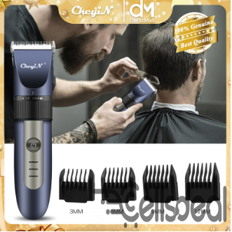 CkeyiN Rechargeable Hair Trimmer Clipper Low Noise