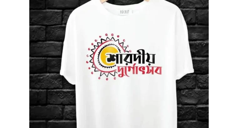 Durga Puja T-Shirt