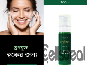 Freyias Tea Tree Daily Use Foaming Face Wash