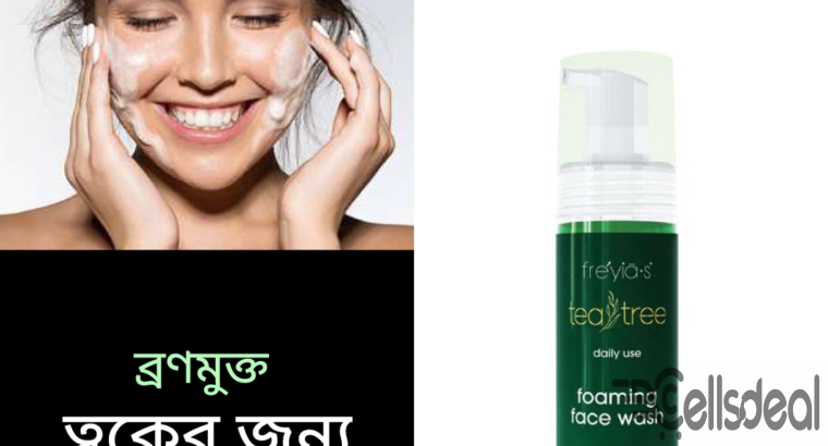 Freyias Tea Tree Daily Use Foaming Face Wash