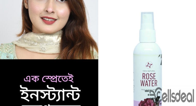 Skin Cafe 100% Natural Rose Water Face And Body