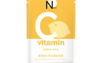 Neogence Brightening Mask With Vitamin C (28ml)